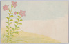 春の野原 (すかし絵)/Spring Field (Transparent Painting) image