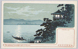 石山寺秋月 透影はかき / The Autumn Moon Over Ishiyamadera Temple, Translucent Postcard image