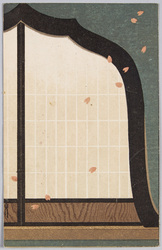 障子 (すかし絵) / ShŌji (Transparent Painting) image