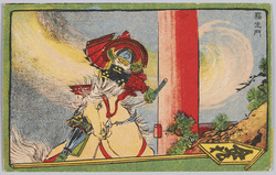 羅生門 / Rashōmon image