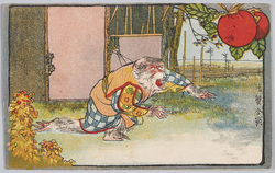 猿蟹合戦 / The Crab and the Monkey image