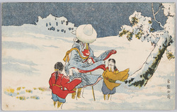 常盤御前 / Tokiwa Gozen image