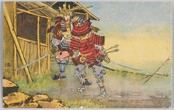 港川 / Minato River image