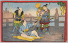 日吉丸/Hiyoshimaru image