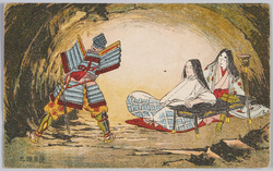 護良親王 / Prince Moriyoshi image