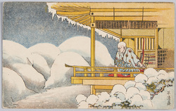 平清盛 / Taira no Kiyomori image