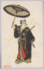 スカシ画　助六/Transparent Painting: Sukeroku image