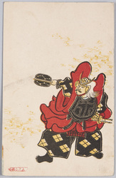 スカシ画 武田信玄 / Transparent Painting: Takeda Shingen image