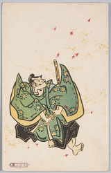 スカシ画 平維茂 / Transparent Painting: Taira no Koremochi image