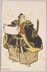 スカシ画 弁慶 / Transparent Painting: Benkei image