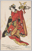 スカシ画　八重垣姫 /Transparent Painting: Yaegagihime image
