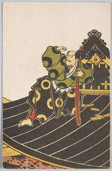 スカシ画 加藤清正 / Transparent Painting: Katō Kiyomasa (Zōho Momoyamamonogatari) image