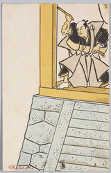 スカシ画 酒井忠次 / Transparent Painting: Sakai Tadatugu image