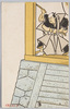 スカシ画　酒井忠次/Transparent Painting: Sakai Tadatugu image