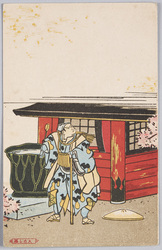 スカシ画 真柴久吉 / Transparent Painting: Mashiba Hisayosi image