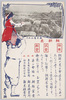 鮮米積出状況/Korean Rice Shipment Status image