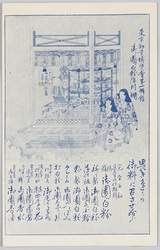 東京勧業博覧会第一号館　御園白粉陳列棚 / Tokyo Industrial Exhibition, Site No.1, Misono Oshiroi Showcase image