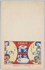 専売特許久能木式　氷嚢　氷枕  　東京・久能木商店　大阪・宗田新商店/Ice Bag, Ice Pillow, Patented Kunoki Method, Kunoki Shōten in Tokyo, Muneta Shin Shōten in Osaka image