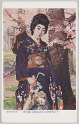 大正博覧会 (白木屋呉服店)広告画 (石川寅治氏原画) / Taishō Exhibition, (Shirokiya Department Store), Advertisement, (Original Picture by Ishikawa Toraji) image