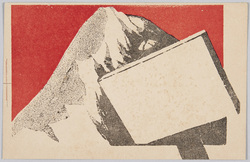 雪山 / Snowy Mountain image