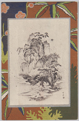 蓬莱山 (賞品絵はがきノ種類 雪月花、月之部 実物見本) / Mt. Hōrai, (Prize Picture Postcard Types: Setsugekka, Tsuki no bu, Actual Sample) image