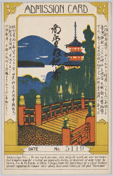 日光社寺殿堂拝観券 / Admission Card to Shrines and Temples in Nikkō image