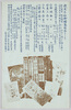 線香・焼香　歳末年始贈答用品案内/Incense Sticks and Incense Burners, Year-end and New Year's Gift Guide image