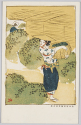 白木屋呉服店銘茶部 / Shirokiya Department Store Tea Department image