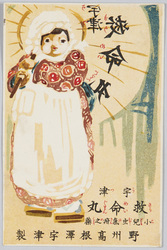 宇津救命丸 小児虫気疳之薬 / Utsukyūmeigan, Medication for Convulsions in Children image