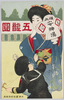 順血安神湯 (子宮病　血の道くすり)　富末武助薬房/Junketsu Anshintō (Medication for Uterine Diseases and Blood Circulation), Tomimatsu Busuke Pharmacy image
