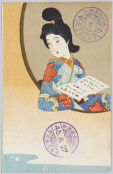 浮世絵美人図 (キレー水広告) / Ukiyo-e Beauty (Advertisement of Kirei sui) image