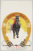 胃腸病　最新良薬　発売元福井元亭堂/Latest Drug for Gastrointestinal Diseases, Health, Sold by Fukui Genteidō image