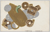 明治商業銀行　金城貯蓄銀行 (広告)/Meiji Commercial Bank, Kinjō Savings Bank (Advertisement) image