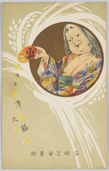 清酒 沢之鶴 石崎合資会社 / Sake, Sawanotsuru, Ishizaki LPC image