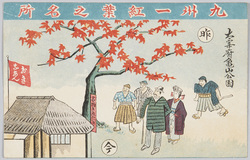 九州一紅葉之名所 太宰府亀山公園 / Kyushu's Most Famous Spot for Autumn Leaves, Dazaifu Kameyama Park image