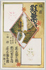 塩原　竜化滝/Shiobara Ryuka Waterfall image