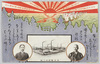 多木製肥所工場　所長　副所長/Taki Fertilizer Manufacturing Plant, Plant Manager, Deputy Plant Manager image