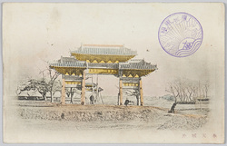 奉天城外 / Outside Mukden Palace image
