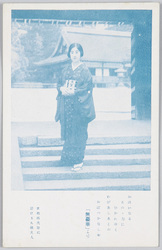 京都西大谷に於ける九條夫人 / Lady Kujō at Nishi Ōtani, Kyoto image