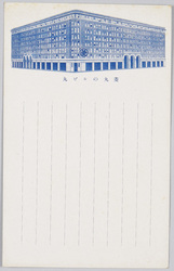 丸ビルの丸菱 / Marubishi Store in the Marunouchi Building image