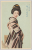 十日町織物　ちヾまぬ明石/Tōkamachi Textile, Shrink-proof Akashi image