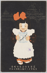 こどもをふとらせるミルクメード 一名人形印ミルク / Milkmaid Helps Children Grow, Milkmaid Brand Milk image