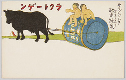 サラサラトシタ粉末純乳 ラクトーゲン / Smooth Powdered Milk, Lactogen image