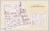 大日本飛行協会　関西国民航空錬成場全景/Japan Aeronautic Association, Panoramic View of the Kansai National Aviation Training Center image