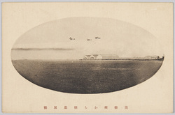 偵察機から煙幕展張 / Reconnaissance Planes Creating a Smoke Screen image