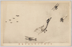 陸上機の壮快な空中戦闘 / Spectacular Aerial Combat by Land-based Aircraft image
