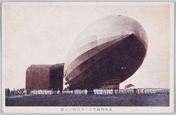 着陸格納中のツェ伯号の巨体 / The Large Zeppelin During Landing and Storage image