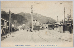 神戸布引瀑道電車進行ノ景 / View of the Nunobiki Mountain Stream with a Passing Train, Kobe image