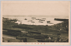 室蘭港内之一部 / A Part of the Inside of Muroran Port image