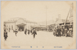(横須賀名勝)停車場 / (Scenic Beauty of Yokosuka) Station image